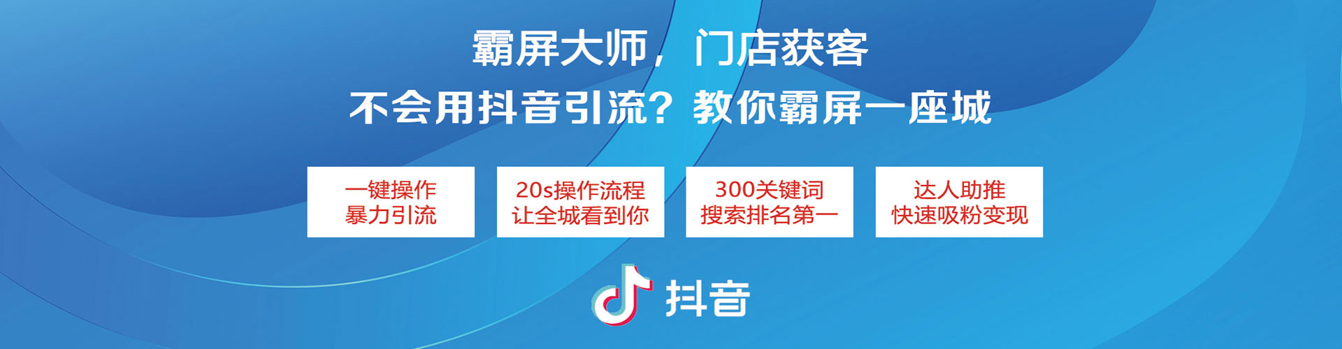 惠东sem怎么做
