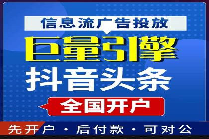 某品牌SEM推广策略的成效与启示