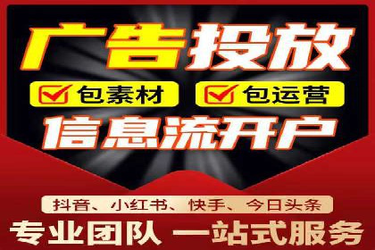 某知名品牌sem账户托管的成功秘诀