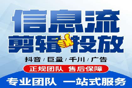 抖音信息流代理案例：揭秘短视频营销的成功秘诀